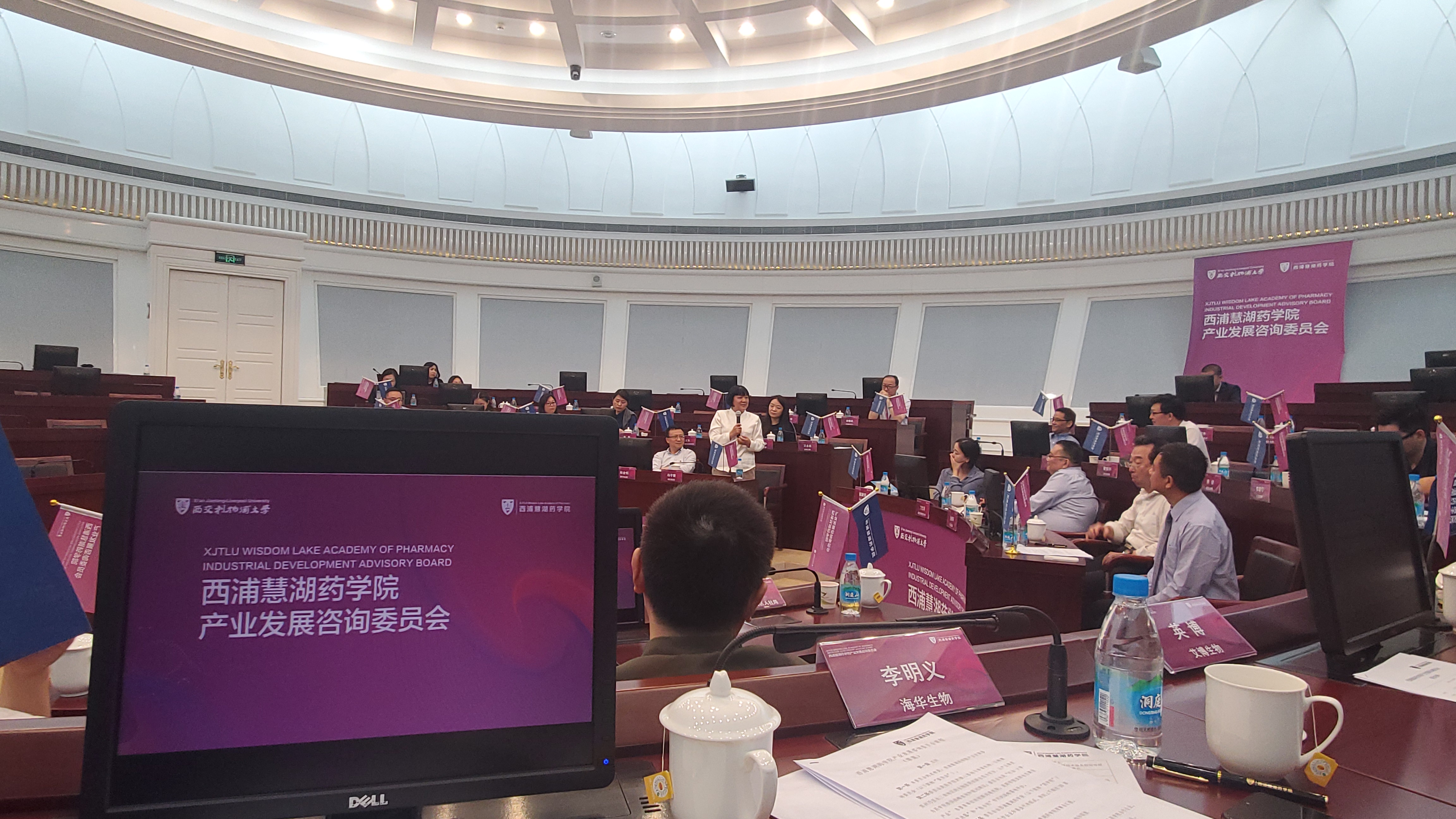 j9九游会生物 j9九游会生物