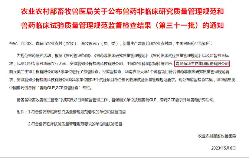 j9九游会生物 j9九游会生物