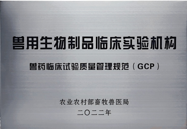 j9九游会生物 j9九游会生物